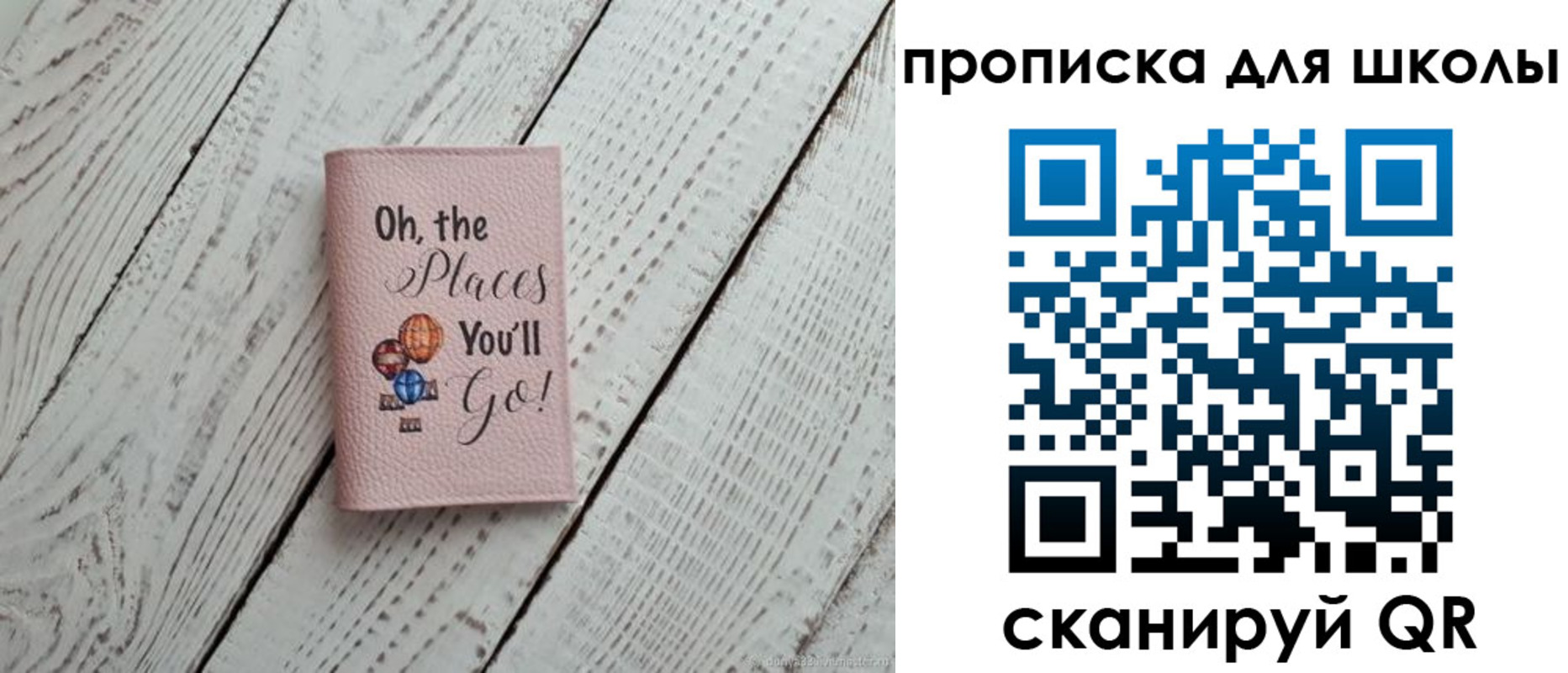 прописка законно в Старой Руссе