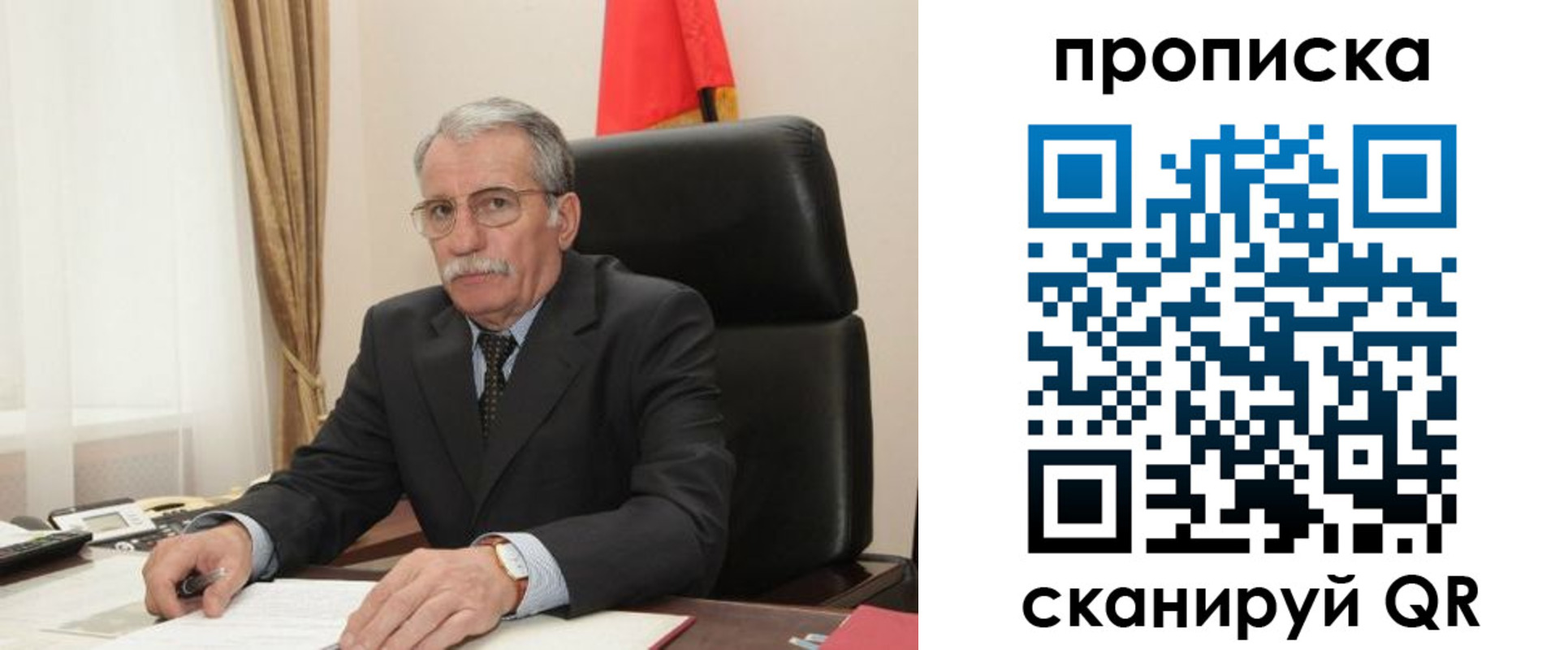 временная прописка в Старой Руссе