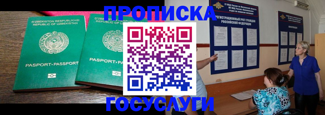 регистрация для дет. сада в Старой Руссе